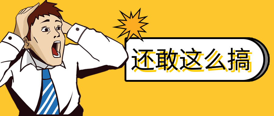 直降132万！南城CBD网红盘，惊现7折捡漏房！